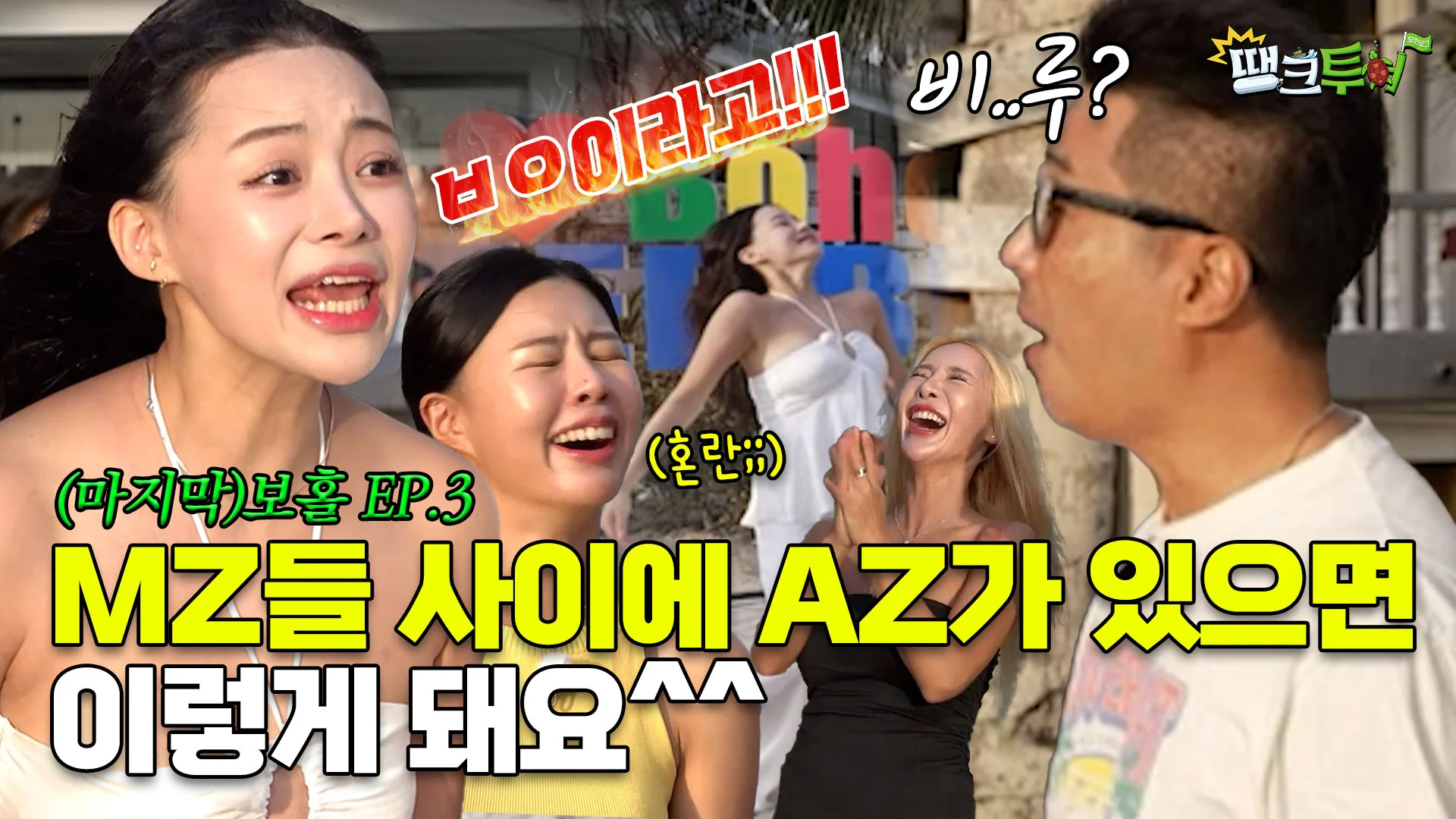 /story/thumbnail4_2.webp
